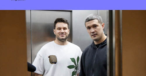 министерство украины